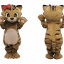Tigger Mascot Costume Adult Size Full Body Plush Animal Costume
