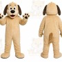 Beige Puppy Mascot Costume