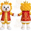 Chinese Lion Mascot Costume