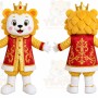Chinese Lion Mascot Costume