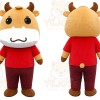 Brown Cow Mascot Costume