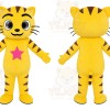 Yellow Tiger Girl Mascot Costume