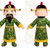 Chinese New Year Man Mascot Costume