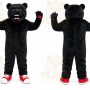 Black Bear Mascot Costume with Custom Logo