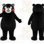 Black Bear Mascot Costume for Events and Promotions