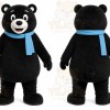 Black Bear Mascot Costume for Children's Events
