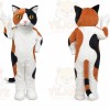 Calico Cat Mascot Costume